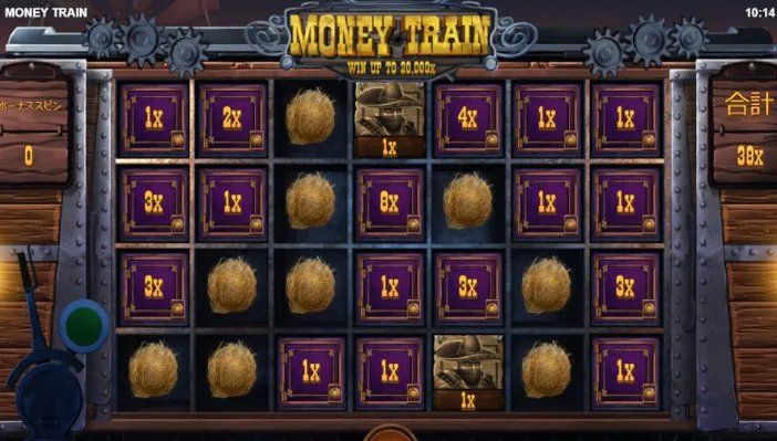 MONEY TRAIN