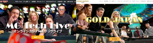 ミラクルゲームスポット(MGスポットカジノ)は分かりやすいMGグループ