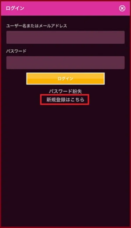 オンカジラッキーニッキーの登録方法を画像を使って分かりやすく解説しています。