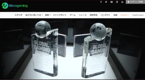 mgパシフィックとマイクロゲーミングの関係