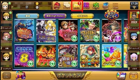 ポケットカジノの入金不要ボーナスは銀貨20万枚を受け取る方法を説明しています。