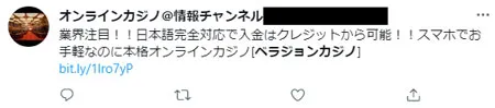 ベラジョンカジノの比較的に良いスレッド